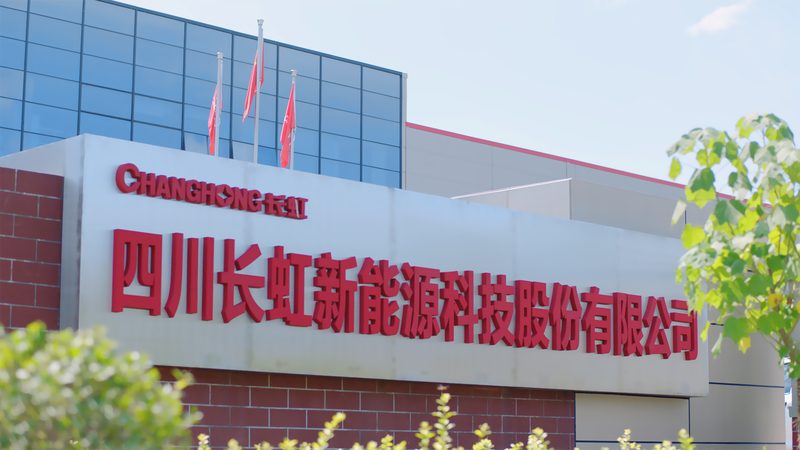 新能源公司资质升级，如何迈出关键一步？**
