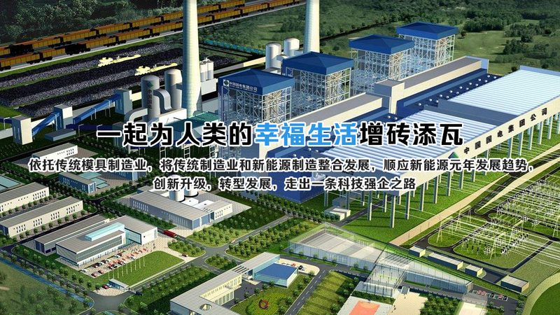 内蒙古风力发电机组标准规范解析**