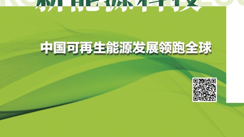 农村自家屋顶光伏安装流程详解